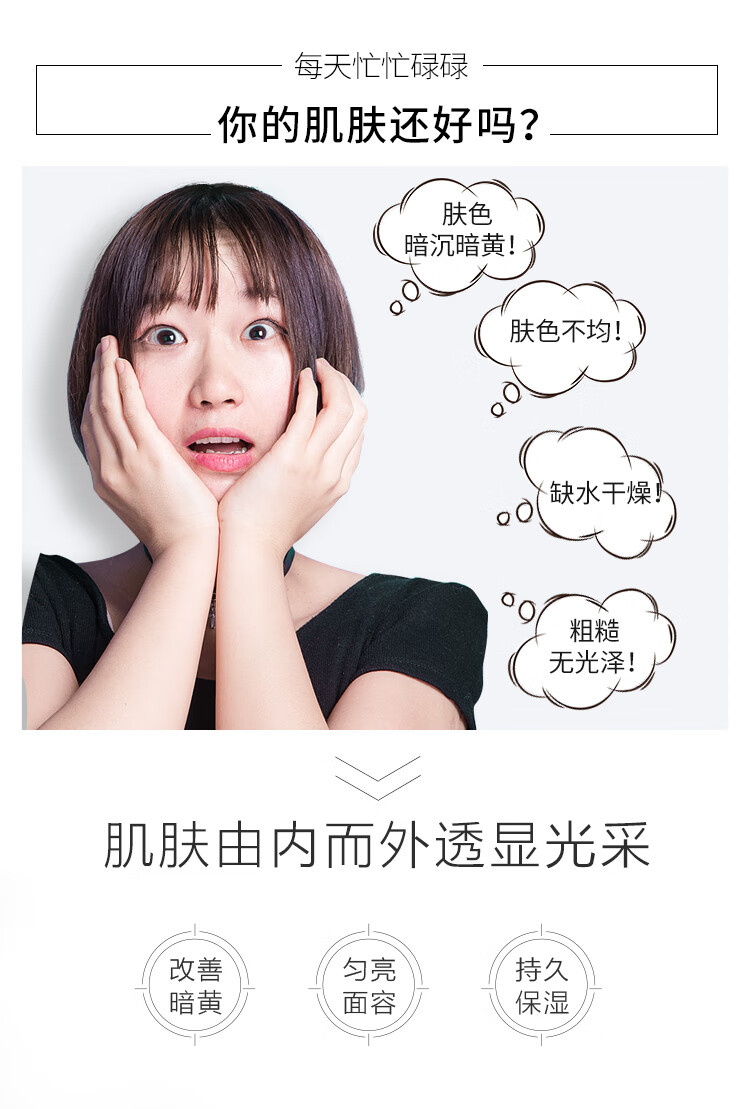 一叶子面霜女学生 补水保湿霜滋养亮肤滋润紧致乳液化妆护肤品 送女友 送妈妈 【保湿嫩肤】植物养分酪梨水漾凝霜50g