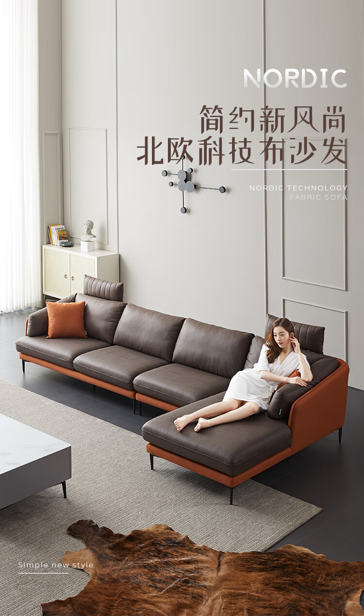 左右沙发 科技布沙发北欧简约现代客厅家具小户型时尚组合布艺沙发DZY5063 深蓝灰  转二件反向+休单 V0001 组合