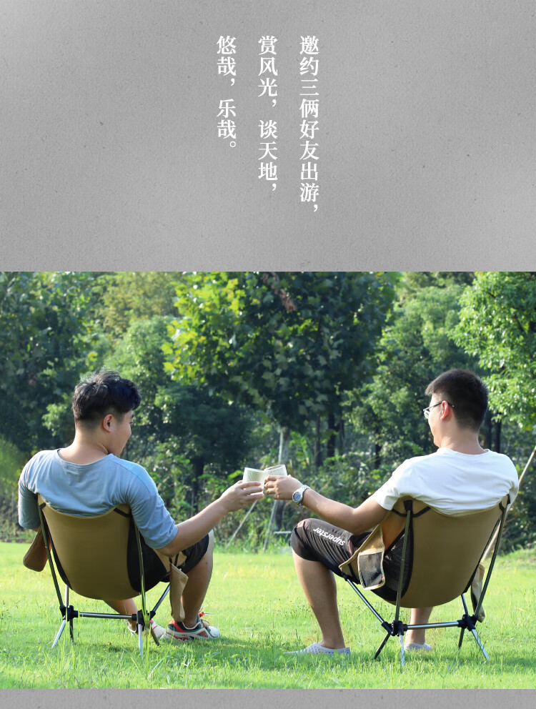 其他品牌躺椅_探路蜂 户外铝合金折叠月亮椅 YLY01