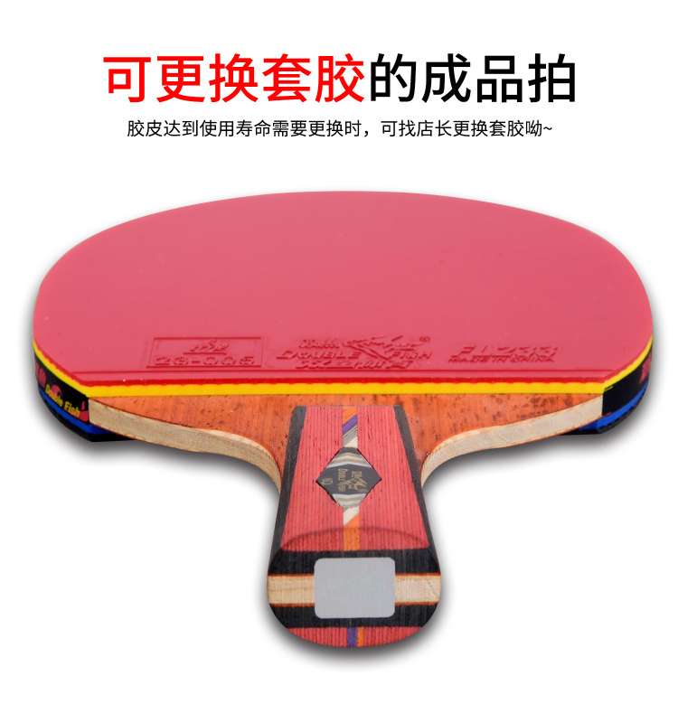 双鱼 8D详情页 (11).jpg