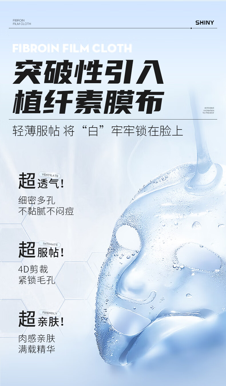 左颜右色美白保湿男士面膜25g*10片补水收缩毛孔淡斑痘印暗沉提亮肤色抗皱