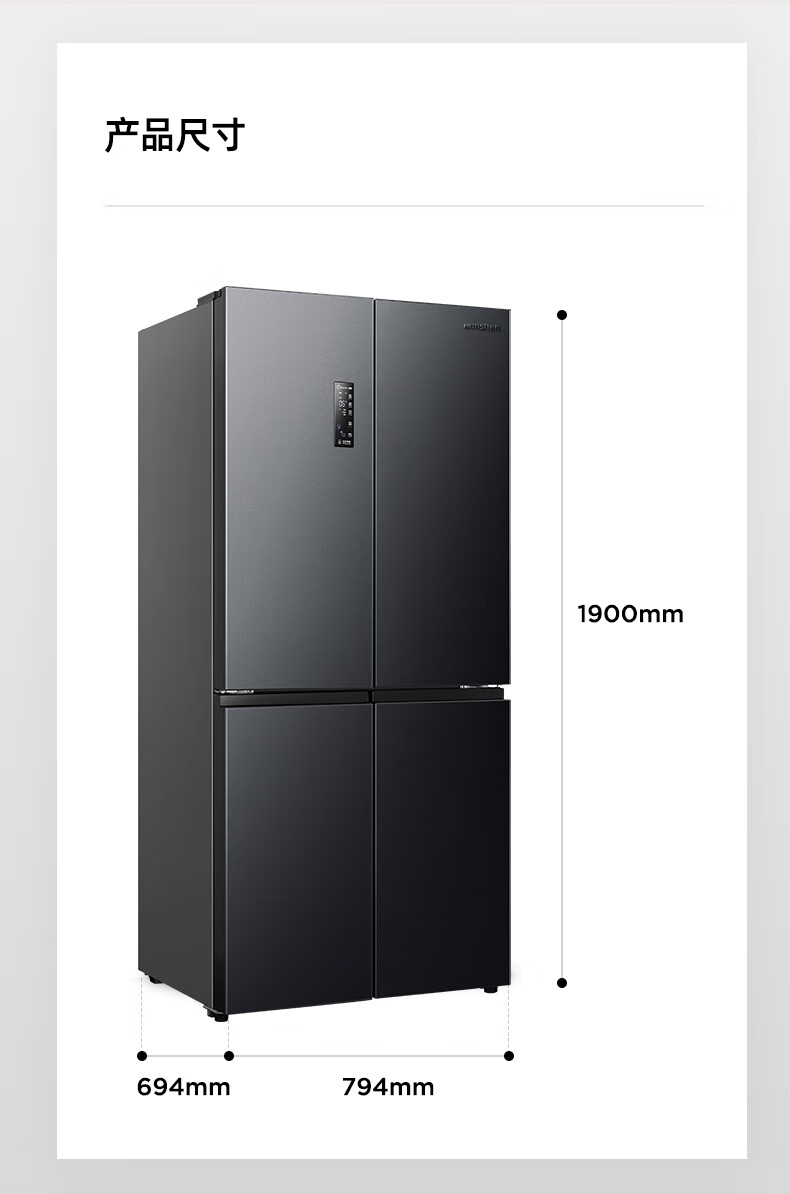 容声（Ronshen）【501升级款】离子净味Pro版 513升四开门十字对开冰箱家用变频一级能效BCD-513WD12FPA双循环