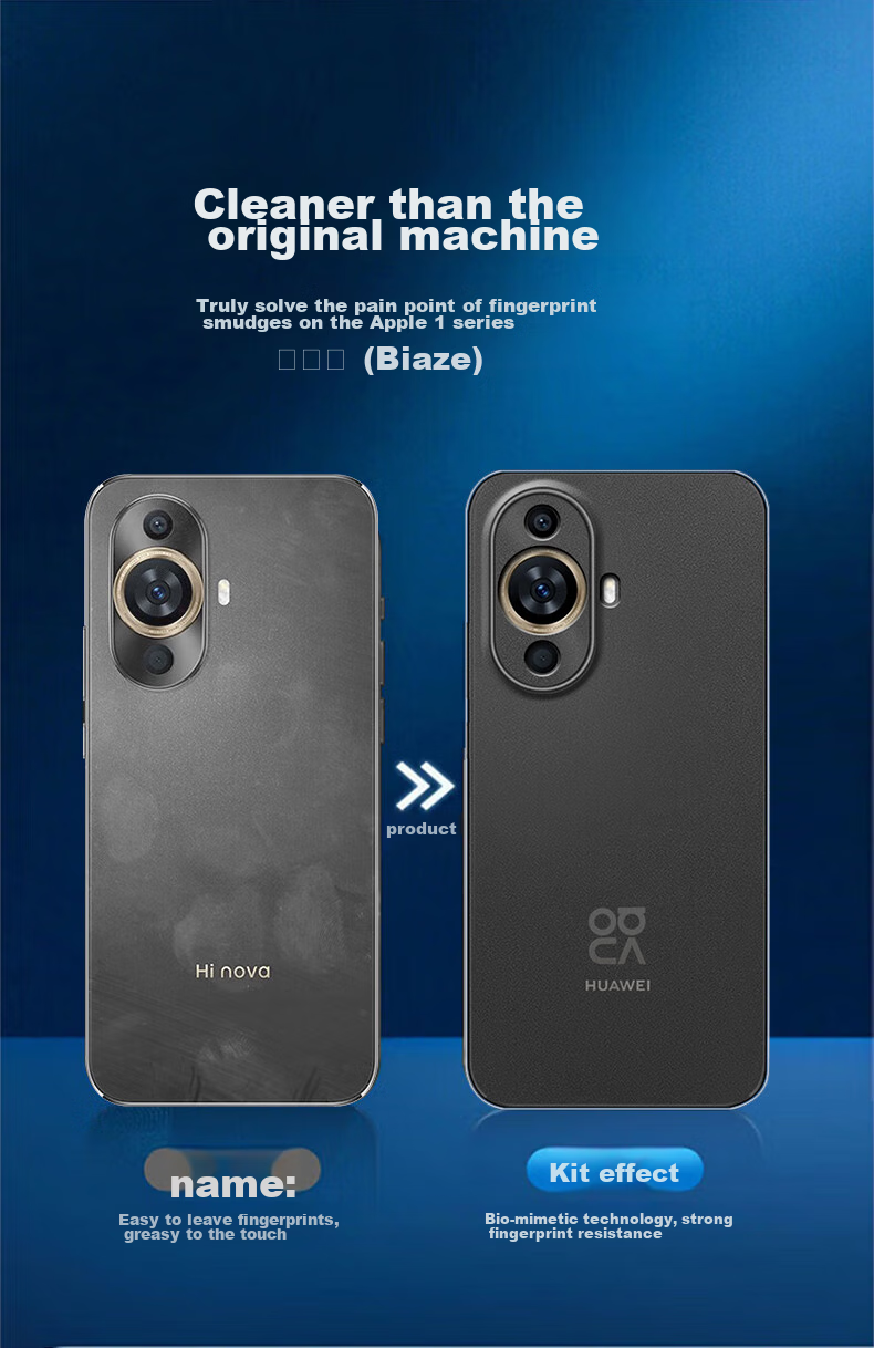 Чехол для Huawei Nova 11 HOLDZU [Без следов от пальцев] Прозрачный силиконовый, ультратонкий матовый, защита от падения, с защитой камеры, черный