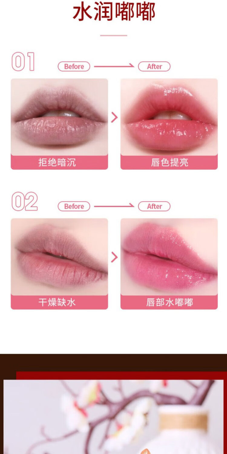 beauty notes鲜花晶透变色口红温感唇膏持久滋润情人节礼物01#蓝色妖姬3.8g