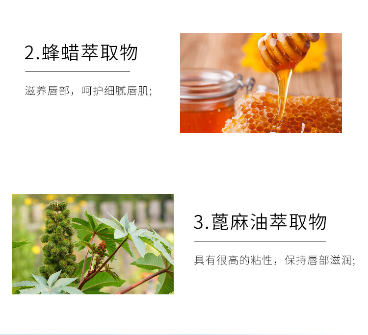 百蕾适美国进口润护甜心组合7g+4.25g 日夜呵护 保湿唇膜 柔嫩双唇