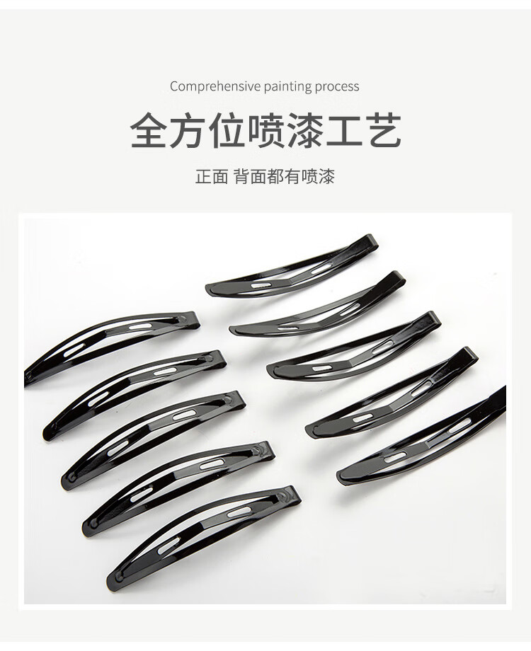 优家UPLUS 黑色一字夹bb夹边夹15个 侧边夹后脑勺碎发夹刘海夹盘发夹