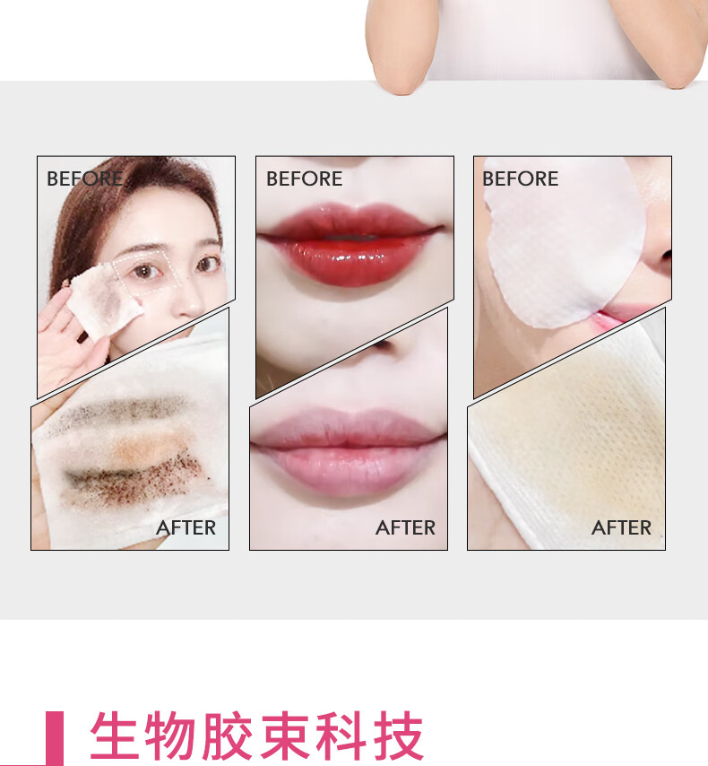 贝德玛（BIODERMA）舒妍卸妆水500ml*2粉水洁肤液眼唇卸妆液敏肌护肤品女神节礼物