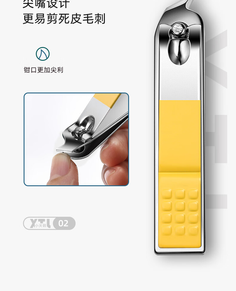派莱斯（PLYS）指甲刀全套指甲剪工具包指甲钳修脚刀死皮剪美甲工具套装