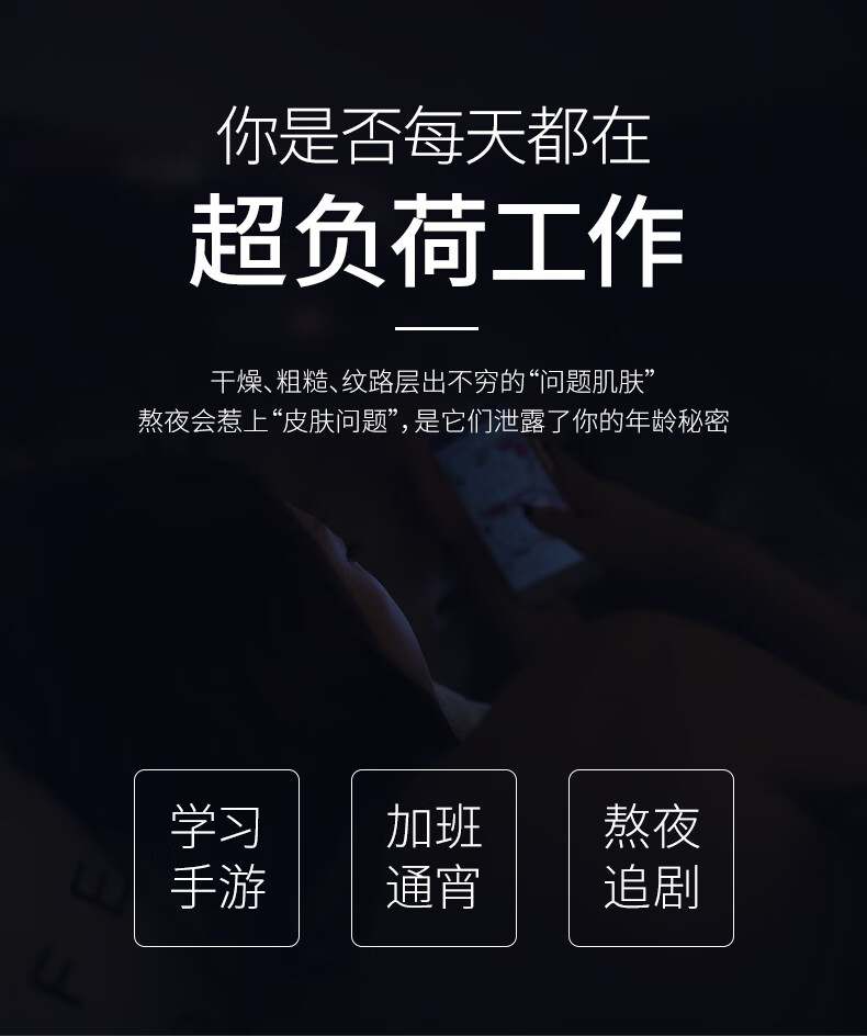 肌琳莎小黑瓶护肤品套装礼盒补水保精华水乳套装送女生节日礼物套盒