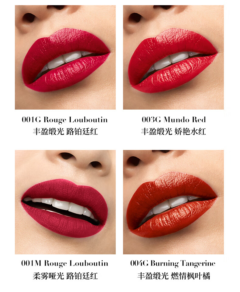 路铂廷（Christian Louboutin）CL女王权杖唇膏七支礼盒萝卜丁口红七夕情人节礼物生日送女友老婆