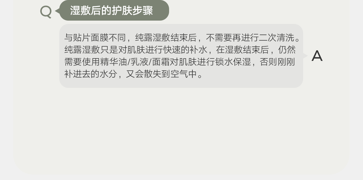 雏菊的天空大马士革玫瑰纯露保加利亚玫瑰补水保湿湿敷水1L装新年礼物