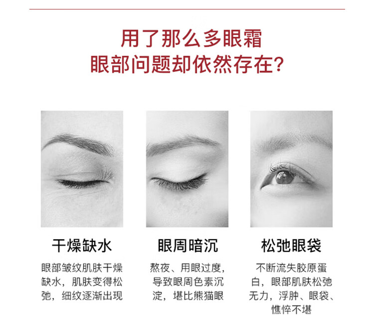欧莱雅（LOREAL）复颜抗皱视黄醇眼霜15ml 提拉紧致 版本随机发货 护肤礼物