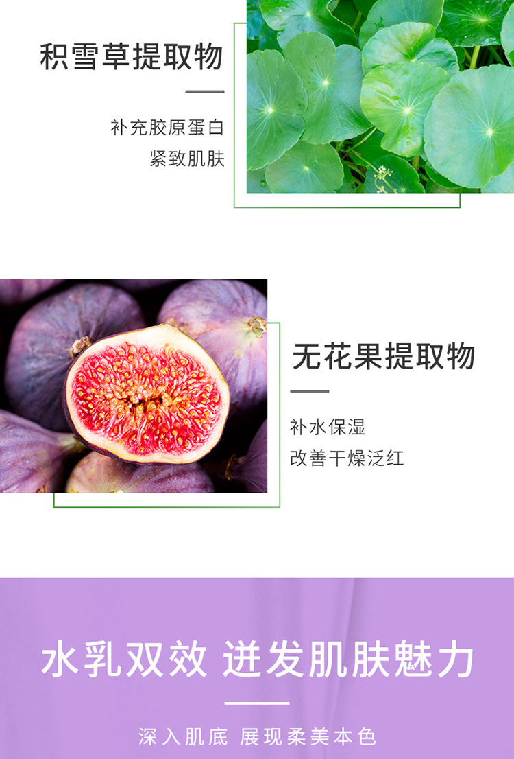 AHC男士水乳三件套紫苏洁面爽肤控油保湿补水送男女友情人节礼物礼盒 AHC男士四件套装