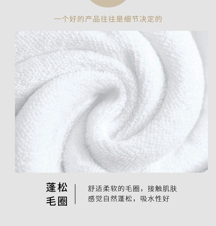 然牌 纯棉毛巾  强吸水洗脸巾 全棉加厚面巾成人家用150g 白色一条装 36*76cm