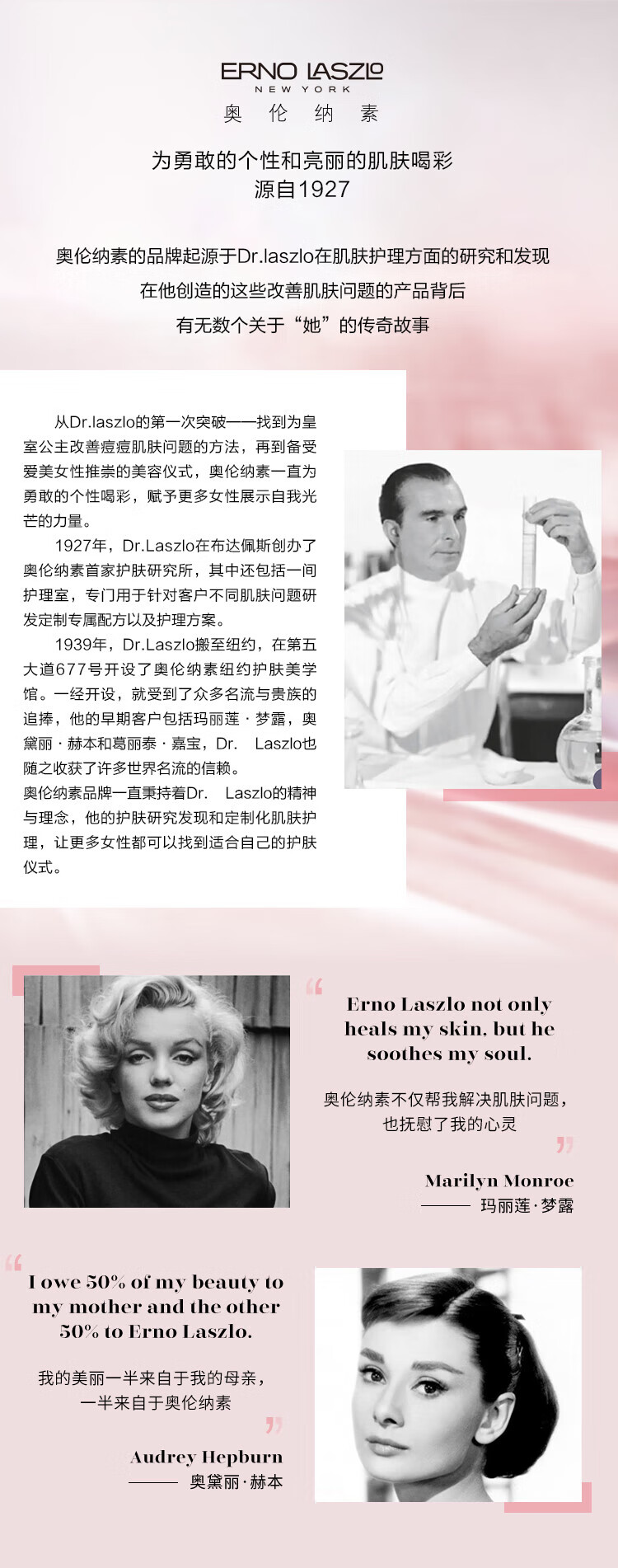 奥伦纳素（Erno Laszlo）冰白面膜8片涂抹面膜礼盒生日礼物送女友补水保湿收缩护肤