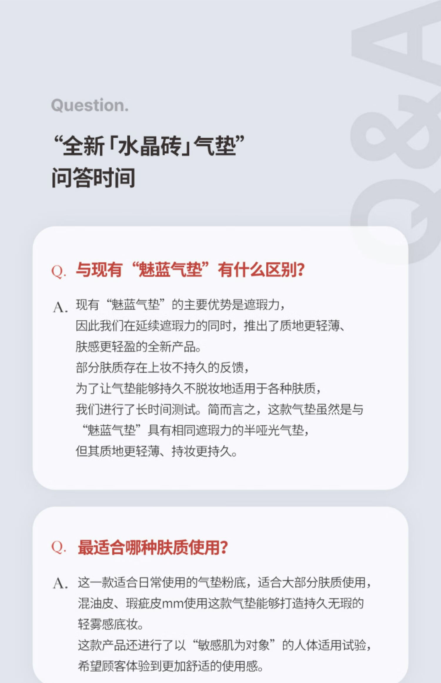 珂莱欧（CLIO）气垫BB霜水晶砖雾面遮瑕轻薄持妆魅蓝升级款02号亮肤色15g/只*2
