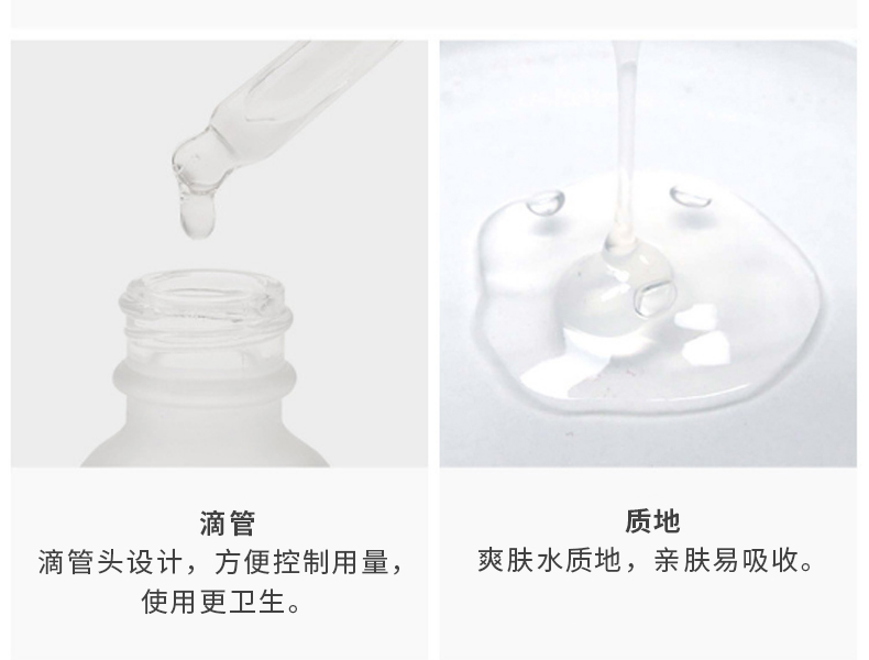 THE ORDINARY10%烟酰胺原液精华美肤小白瓶提亮肤色面部精华30ml 纯净护肤