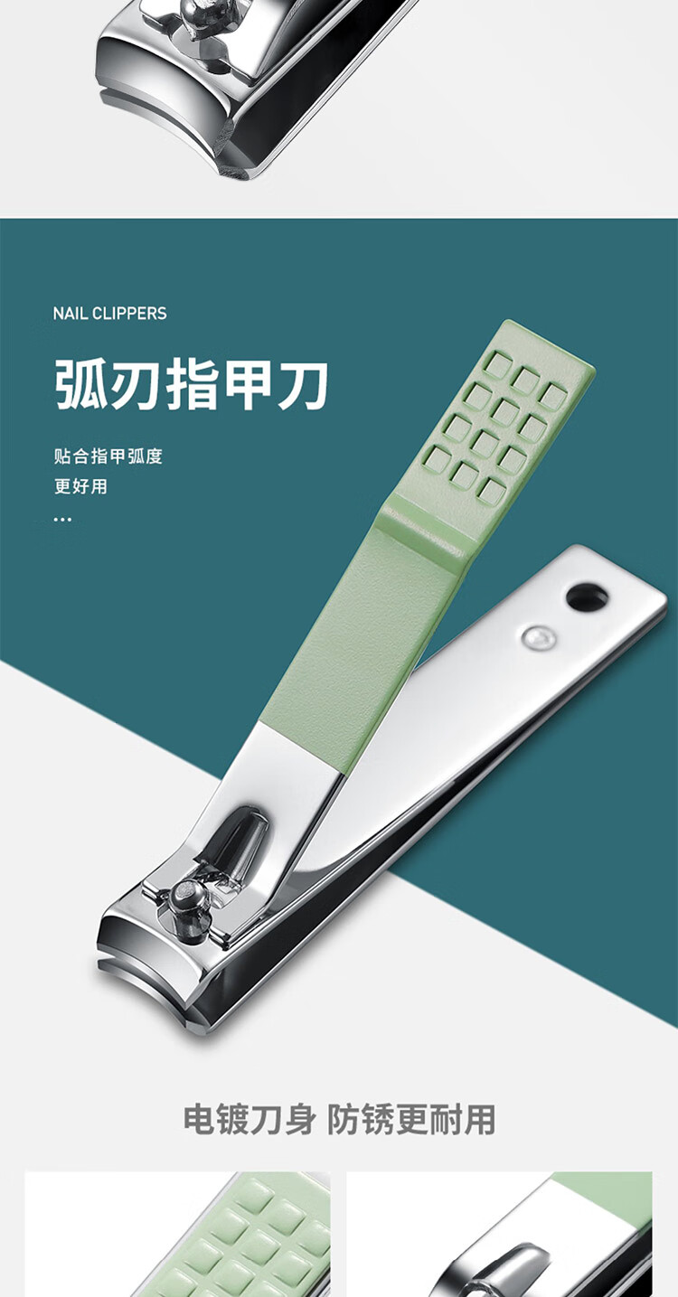 香柚小镇 指甲刀套装【16件套】指甲剪专用钳修甲工具修脚刀粉刺针挖耳勺掏耳朵美甲工具 抹茶绿