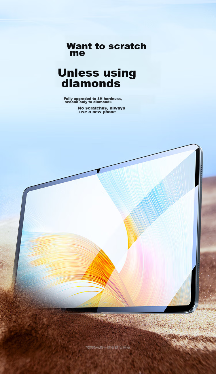 Защитное стекло BIAZE для Honor MagicPad 13 дюймов, противоударное, HD, прозрачное