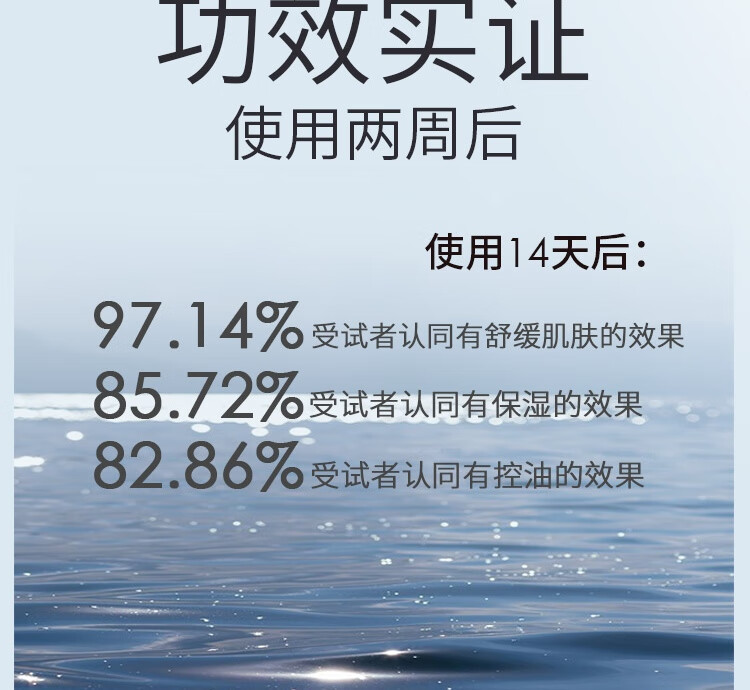 皮宝痘肌净肤黑膜清痘控油修护深度清洁补水保湿男女护肤品 黑膜6片