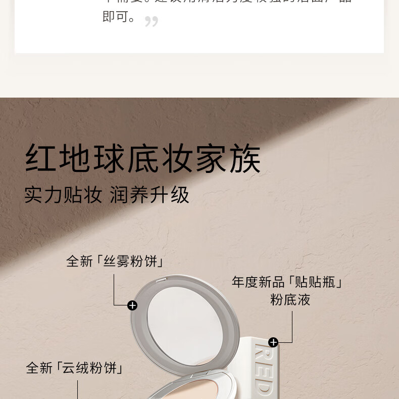 红地球（red earth）贴贴霜隔离妆前乳15g遮盖隐形毛孔卡粉救星磨皮打底面霜