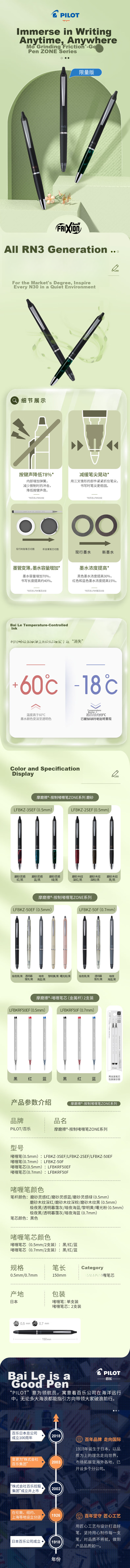 PILOT Retractable Erasable Pen ZONE Series Gel Pen Signing Pen Black Ink Pen Stationery Office Supplies LFBKZ-2SEF 0.5mm Matte Wood Grain Black/black