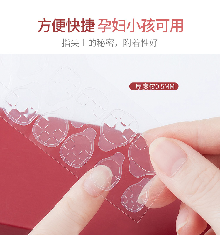 优家UPLUS 指甲贴片美甲贴美甲片24片金箔浆果红 含果冻胶穿戴甲