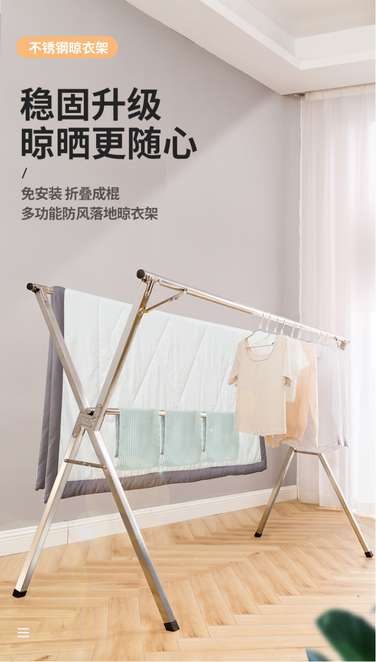 盼盼 晾衣架落地免安装不锈钢双杆X型晒衣架 阳台伸缩晾衣杆 室外晒衣杆室内折叠晒被子架LX1S经典款2.0m