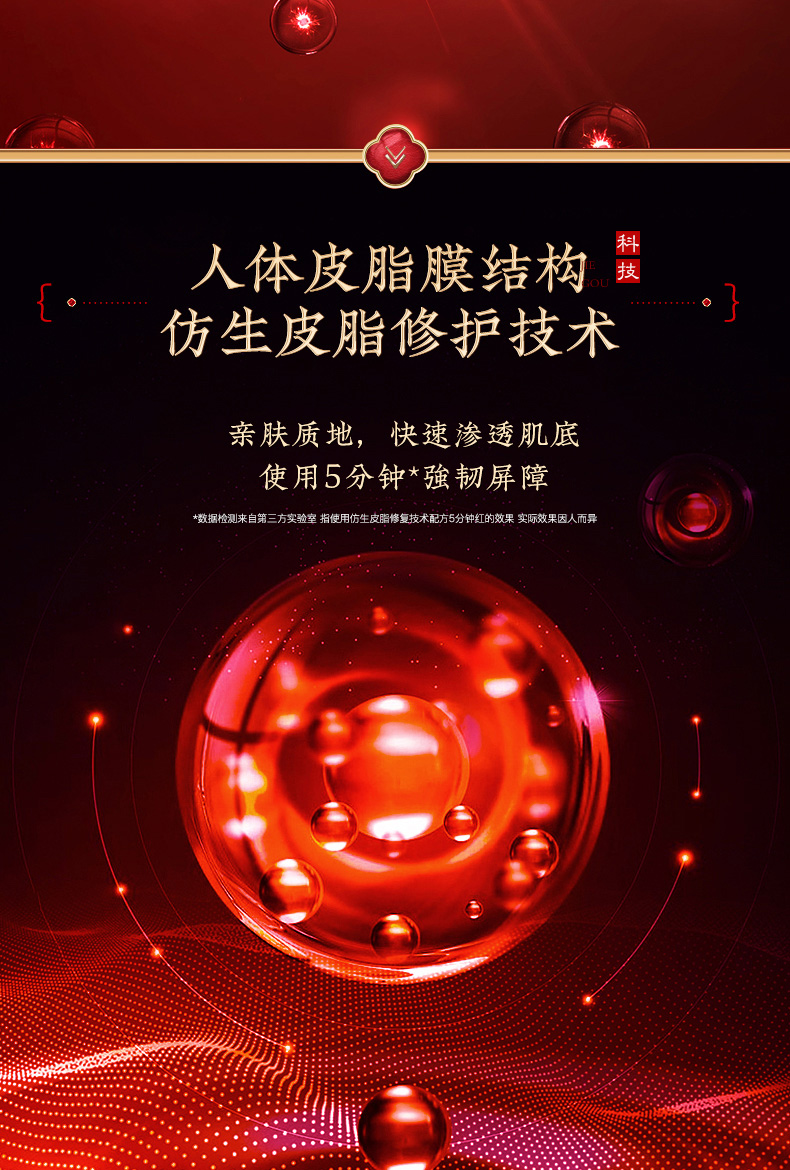 美肤宝护肤品套装五珍大红盒提拉抗皱紧致弹力补水保湿礼盒送中年妈妈 【店长推荐】：洁+水+乳+霜+眼霜
