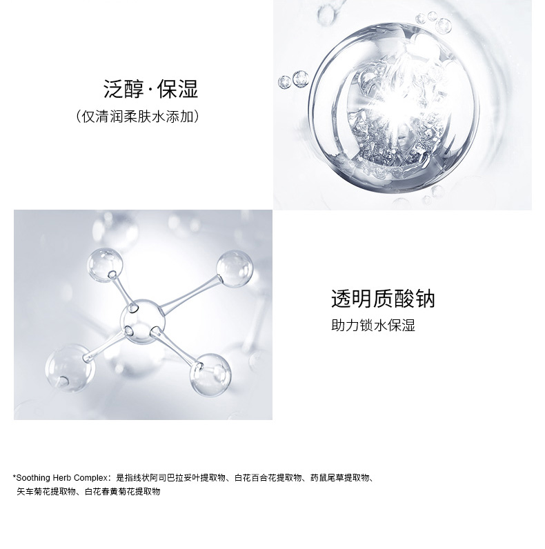 菲诗小铺（THE FACE SHOP） 金盏花水乳保湿补水护肤女柔肤水干皮保湿滋润秋冬护理 金盏花清润保湿乳液+保湿爽肤水
