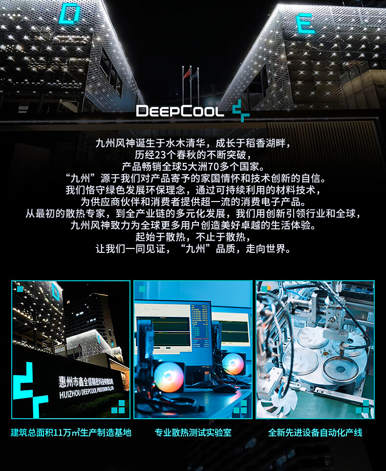 九州风神（DEEPCOOL）玄冰400幻彩V5CPU散热器（支持LGA1700 /多平台/支持AM4/4热管/12CM风扇/附带硅脂）