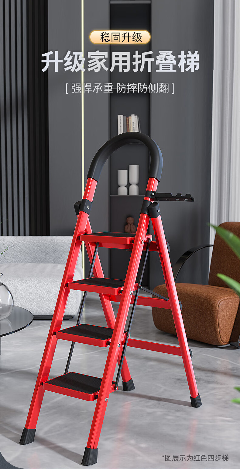 创硕 梯子家用折叠人字梯加厚加粗宽踏板梯子六步梯【白色六步梯】