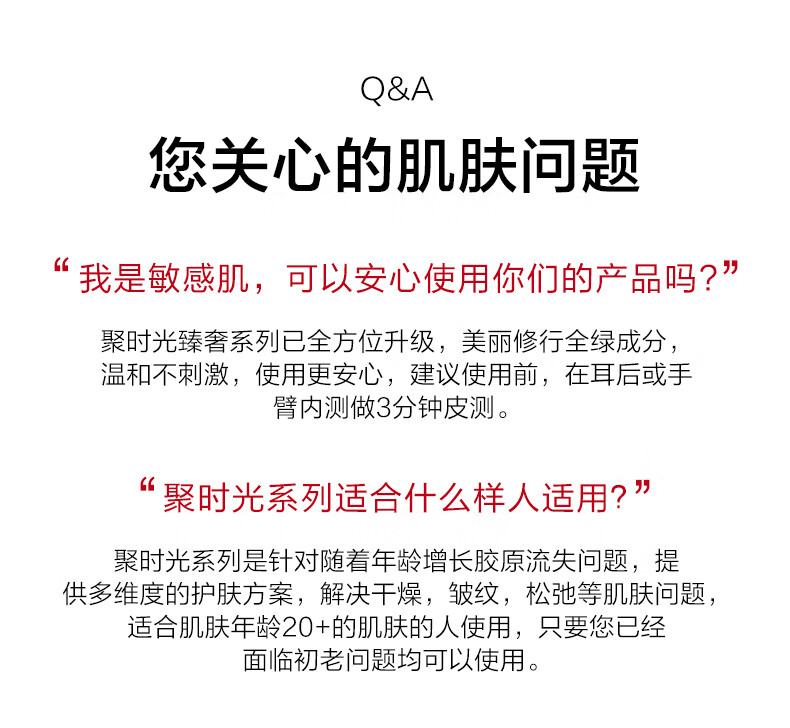 韩束聚时光臻奢塑颜精华液30ml 抗皱淡纹提拉紧致补水护肤品化妆品