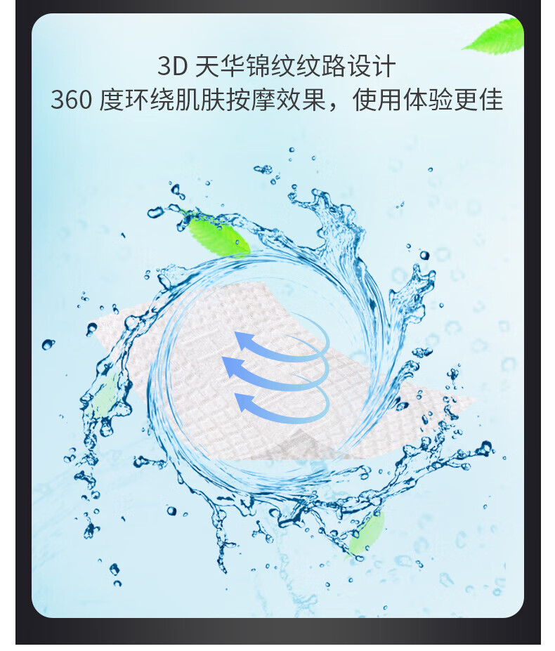 黑魔法DAMAH洗脸巾一次性 面巾纸洗脸洗面洁面巾擦脸巾 卷装80抽*4袋