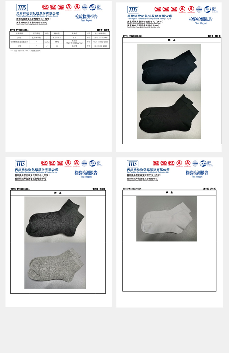 京东京造 袜子男春夏季薄款精梳棉男士中筒袜出差旅行商务休闲袜吸汗透气纯色袜子10双装