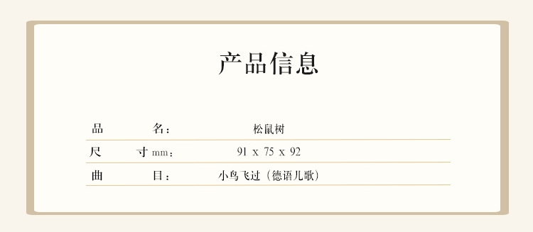 商品详情图