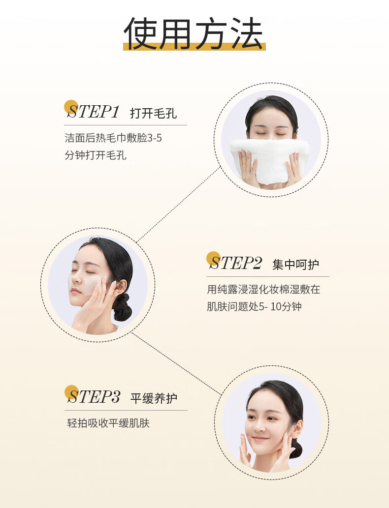 同仁堂精炼玫瑰纯露补水滋润提亮肤色锁水保湿爽肤水500ml