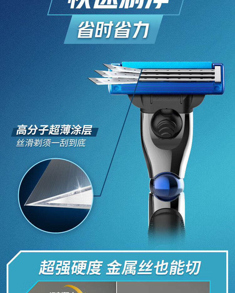 吉列剃须刀手动刮胡刀胡须刀锋速3突破1刀架2刀头+保护盒