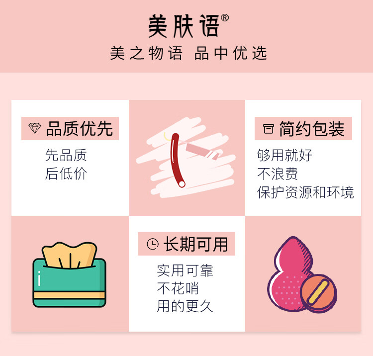 美肤语3M双眼皮贴(半月型360贴)单肿眼泡自然隐形透明美目贴MF8688