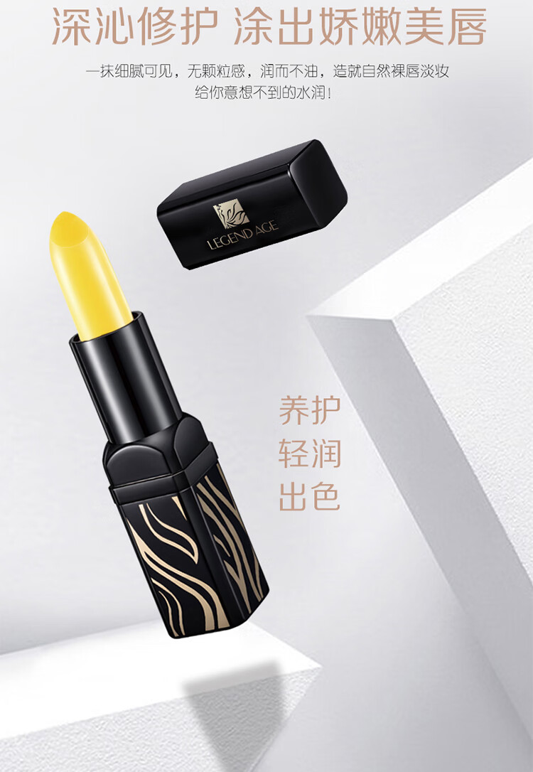传奇今生唇膏人参版红樱桃温感变色唇膏专柜官方淡化唇纹滋润保湿不沾杯