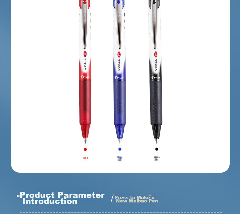 Ручка гелевая PILOT Retractable Weibao Panda Pen BLRT-VB7, 0.7 мм, синяя, 1 шт.