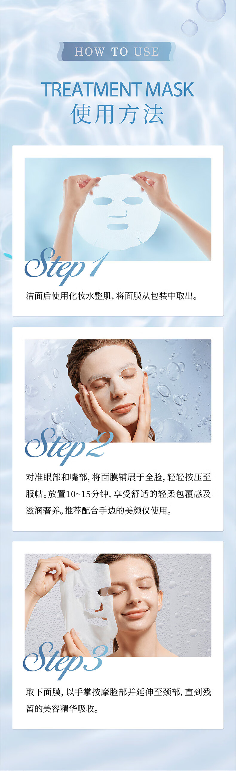 晓姿（AXXZIA）奥仕妃御颜晶采浸透闪耀精华MW面膜贴片式7片