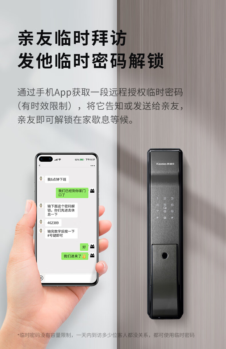 凯迪仕指纹锁k9和K7哪个好？优缺点评测如何？