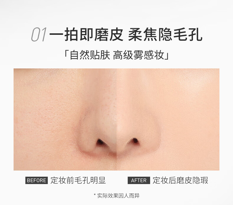 3CE柔焦定妆蜜粉饼Fair瓷白色定妆粉饼遮瑕哑光生日礼物