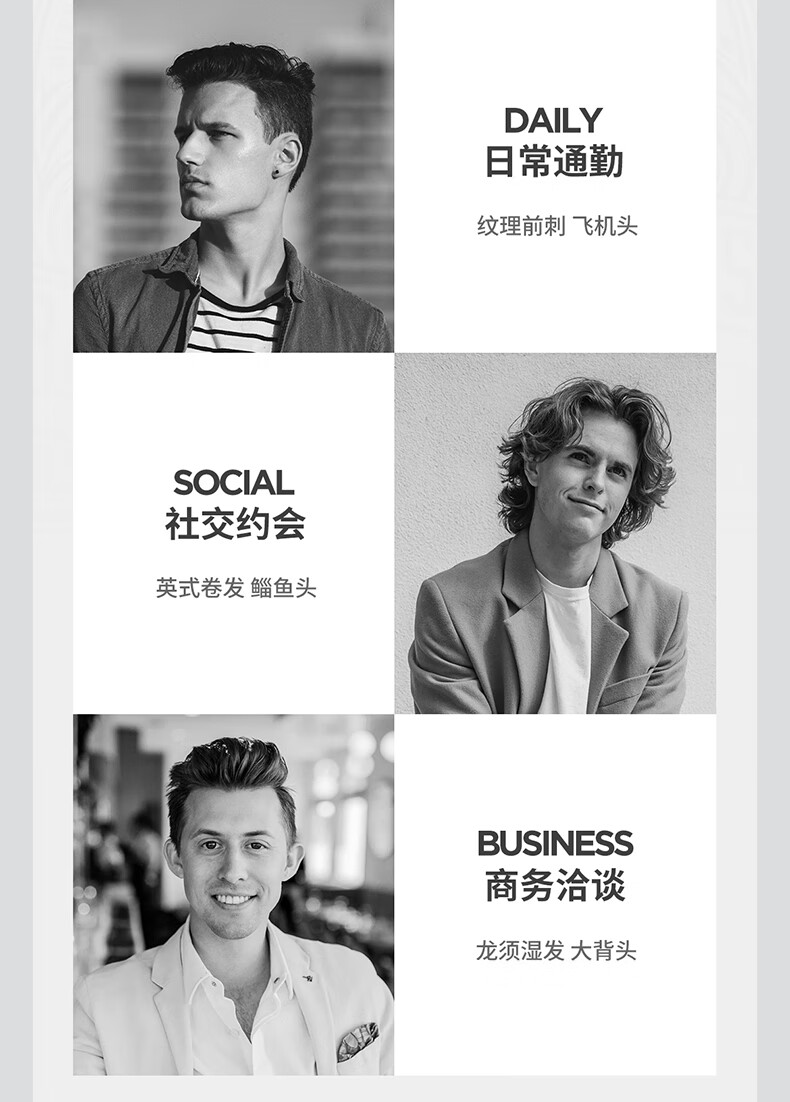 HAWKINS & BRIMBLE霍金斯小银罐水基发油发蜡发胶头发泥发膏礼盒男士理容定型礼物男