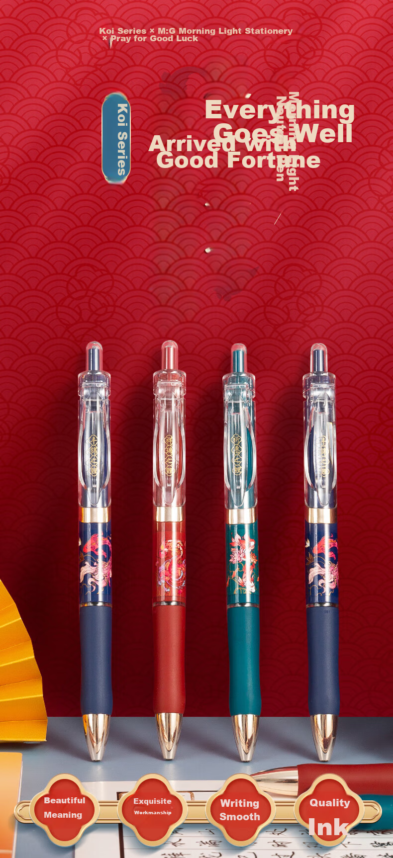 Гелевая ручка M&G Koi National Style K35, 0.5 мм, черная, быстросохнущая, для подписей, экзаменов и тренировок, случайный внешний вид, 3 шт.
