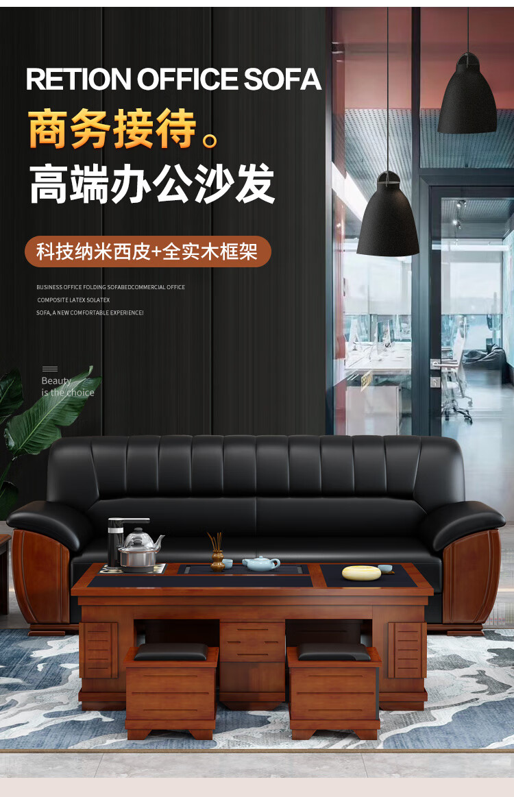 迪南办公室沙发组合公司接待沙发商务洽谈会客洽谈办公沙发茶几组合优质西皮3+1+1+茶几组合 三人位 加厚西皮黑色沙发