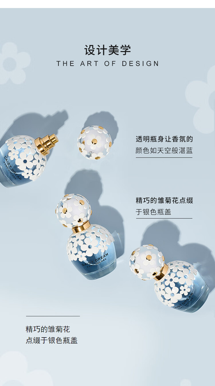 莫杰（MARC JACOBS）雏菊梦境女士30ml淡香水礼盒(30ml+兔年玩偶+1.2ml*2)  七夕礼物