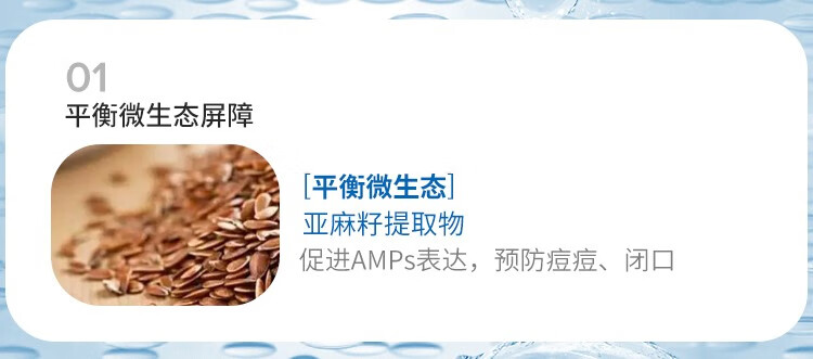 皮宝舒缓修护霜改善泛红皮肤屏障乳液面霜50g