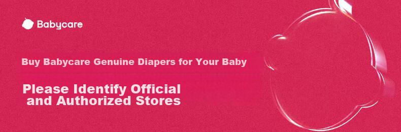 Подгузники-трусики Babycare